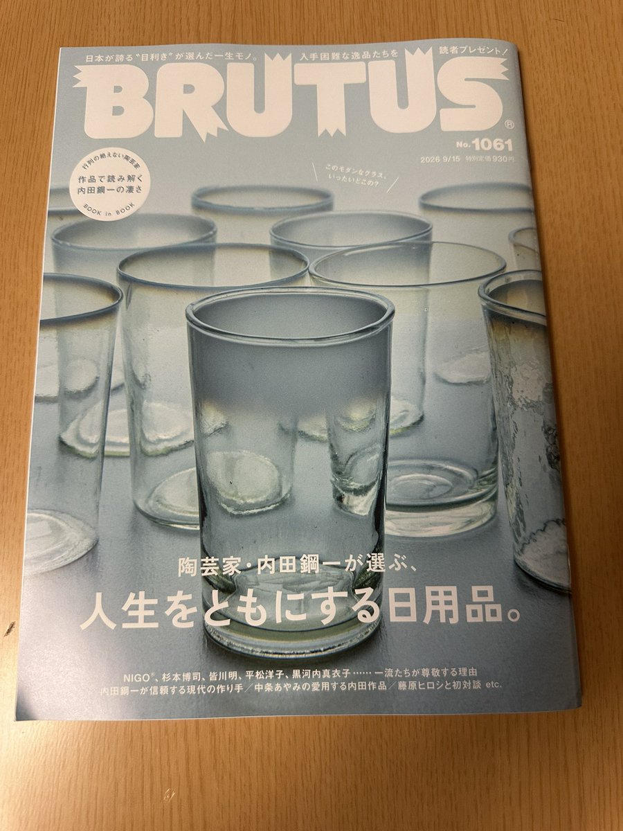 ohno_hiroshi196's tweet photo. https://t.co/qTfxXMeIx0