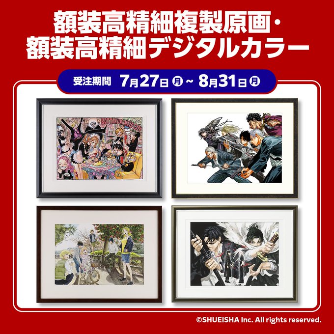 ジャンプキャラクターズストア on X: 