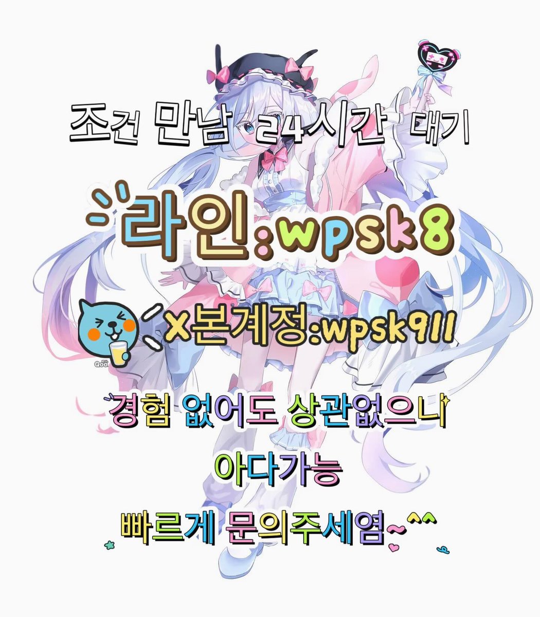 DeniseBokeb56's tweet photo. 🌹놀고싶닥 아다가능🌸
#통영 #맘눌뎀 #건오 https://t.co/z42emBAEsJ