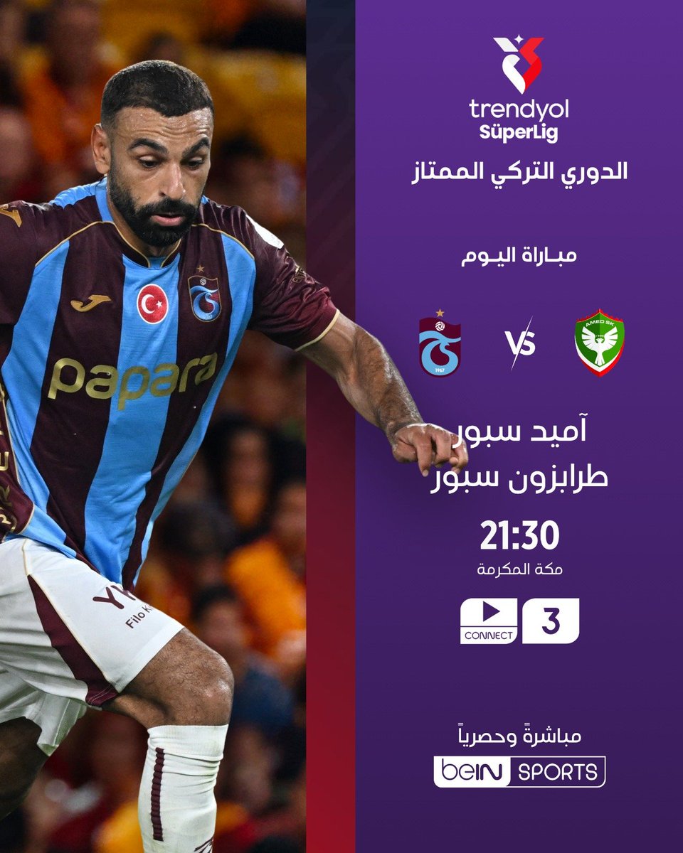 GuralSancak's tweet photo. ⚽🔥 لا تفوّت متابعة أبرز مباريات اليوم:

أمد سبور 🆚 طرابزون سبور | 21:30 | beIN SPORTS 3 https://t.co/4wNOHal0b1