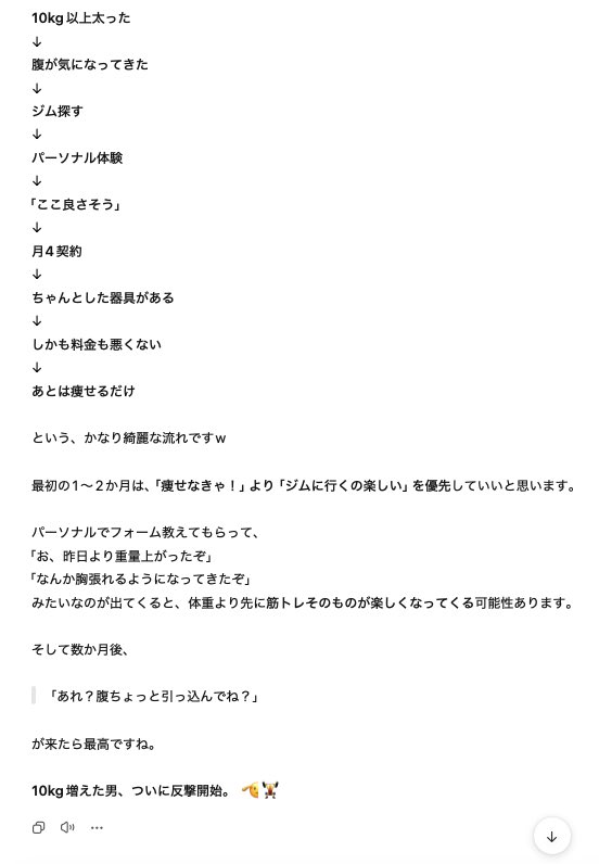 kuri1280's tweet photo. なんか最後に煽られたんやけど https://t.co/4GjFQcofij