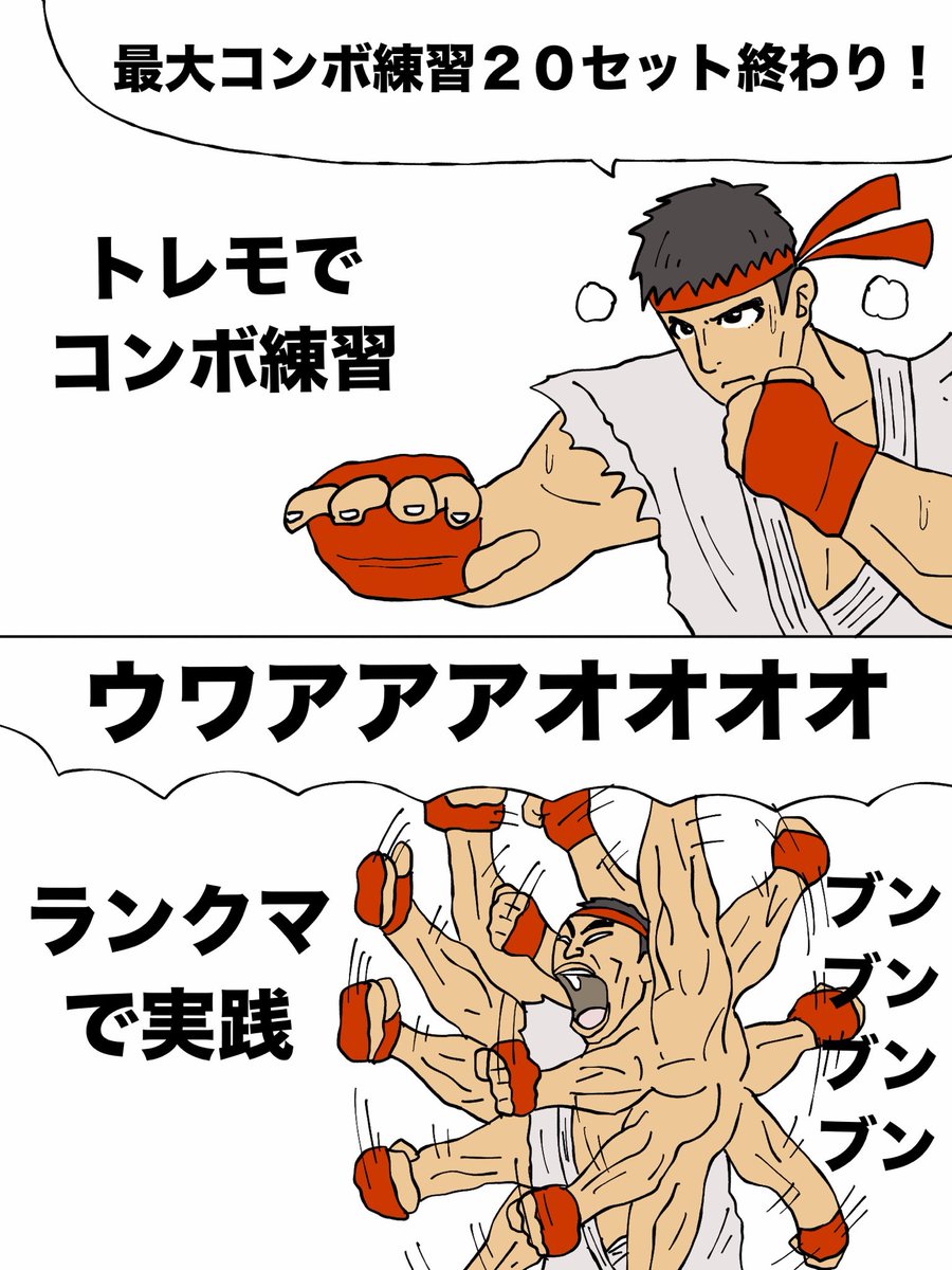 turbozangi's tweet photo. トレモだと出来るんだけどな… https://t.co/PbWOM52HWq