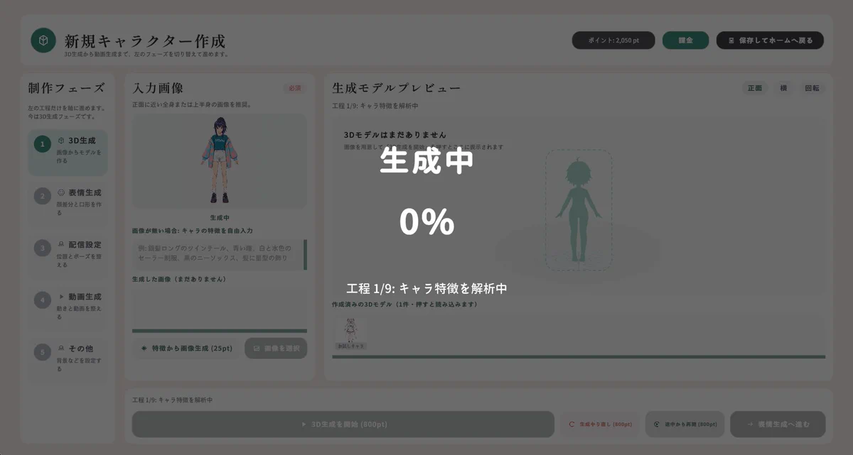 ニケちゃん a X: 