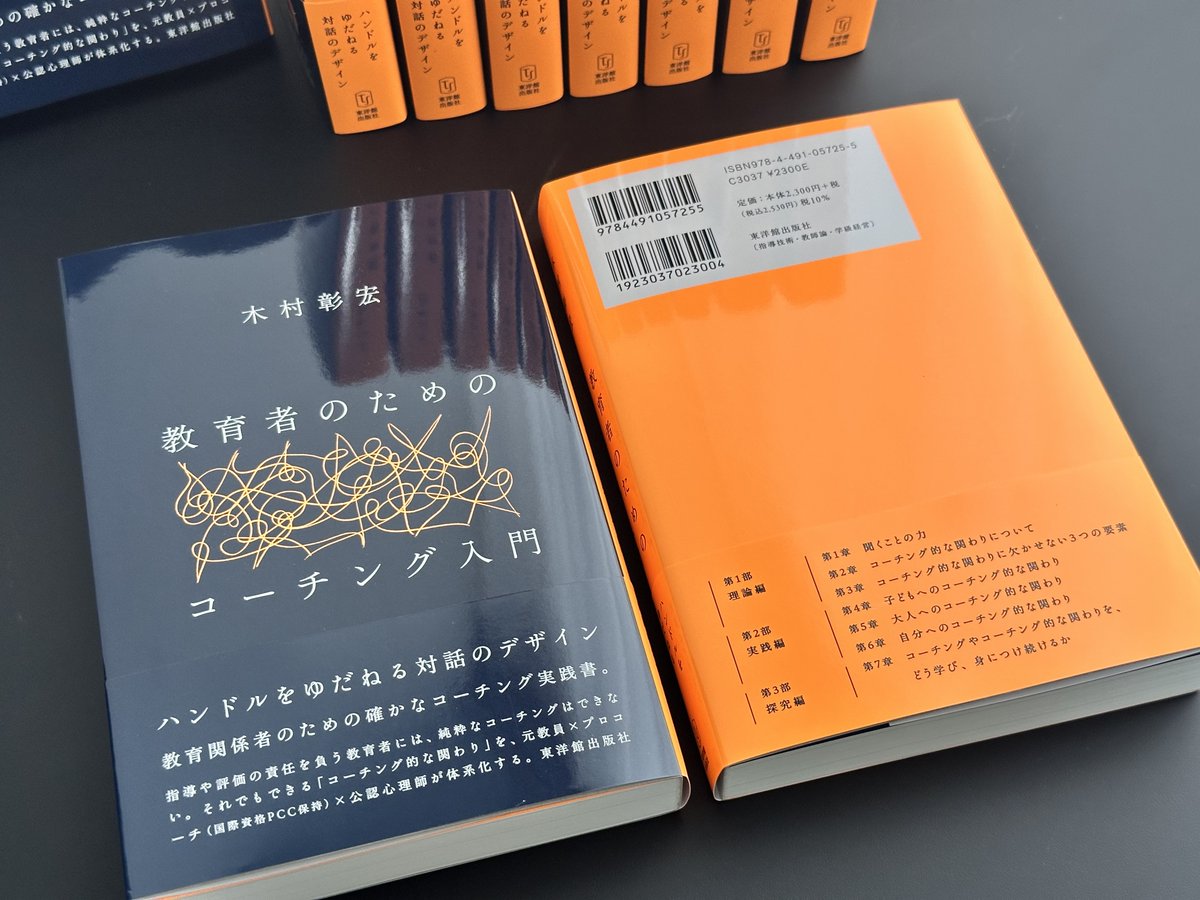 木村二朗「是空」10号油彩,般若心経,利他の実践,慈悲と知恵,木村のKU（空） 木村二朗「是空」10号油彩,般若心経,利他の実践,慈悲と知恵,木村のKU