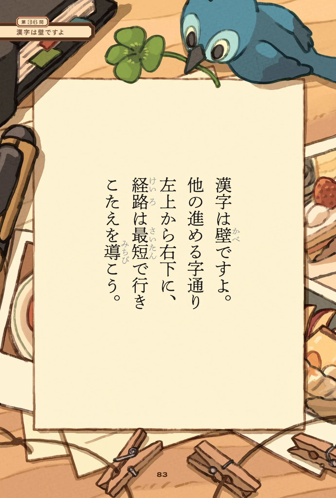 芹沢仁菜 on X: 