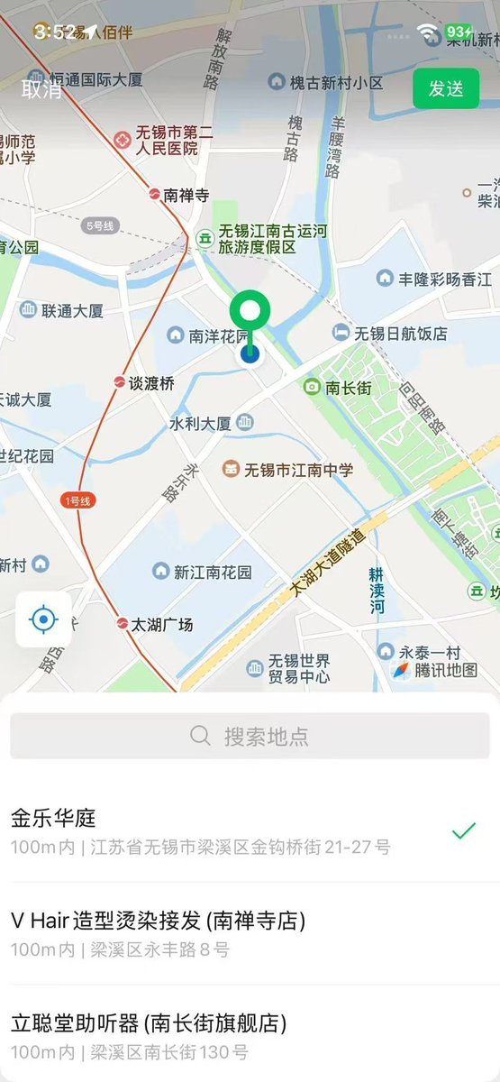 Parthib28101590's tweet photo. 在无锡噢 #无锡 https://t.co/EfhUC2norR