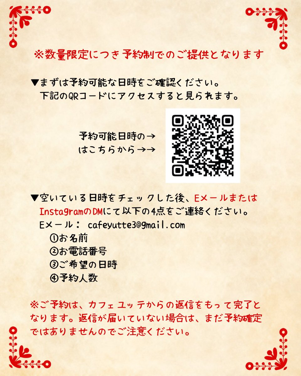 CafeYutte's tweet photo. グヤーシュスープWeek！
ご予約はEメールでお願いします。
cafeyutte3@gmail.com
予約の空きはこちらでご確認下さい。
https://t.co/Lqq1snj3oo

#ハンガリー　#グヤーシュ
#カフェユッテのせかい国しらべ https://t.co/VNF6gPCbo5