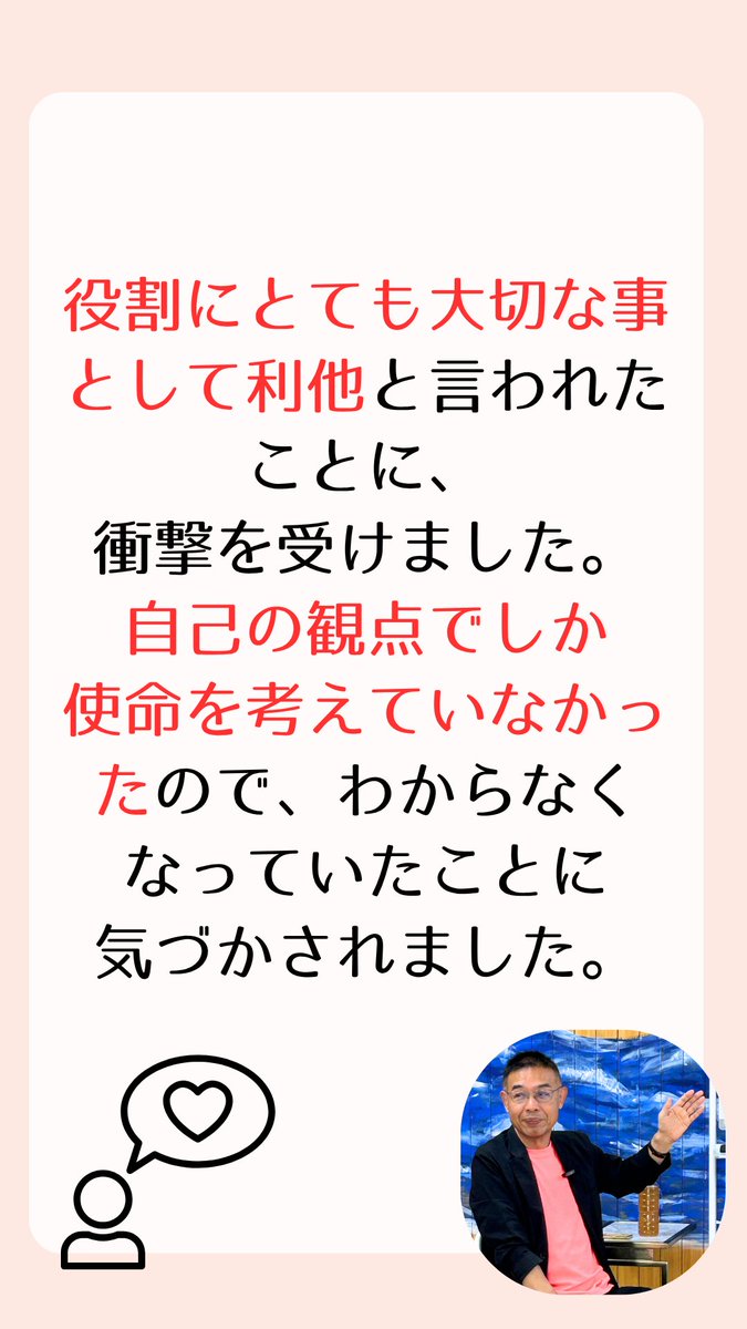 haranomasaru9's tweet photo. 8/23リアルお話会の参加者さまの感想です😃❷ https://t.co/aSu1dRb4RL