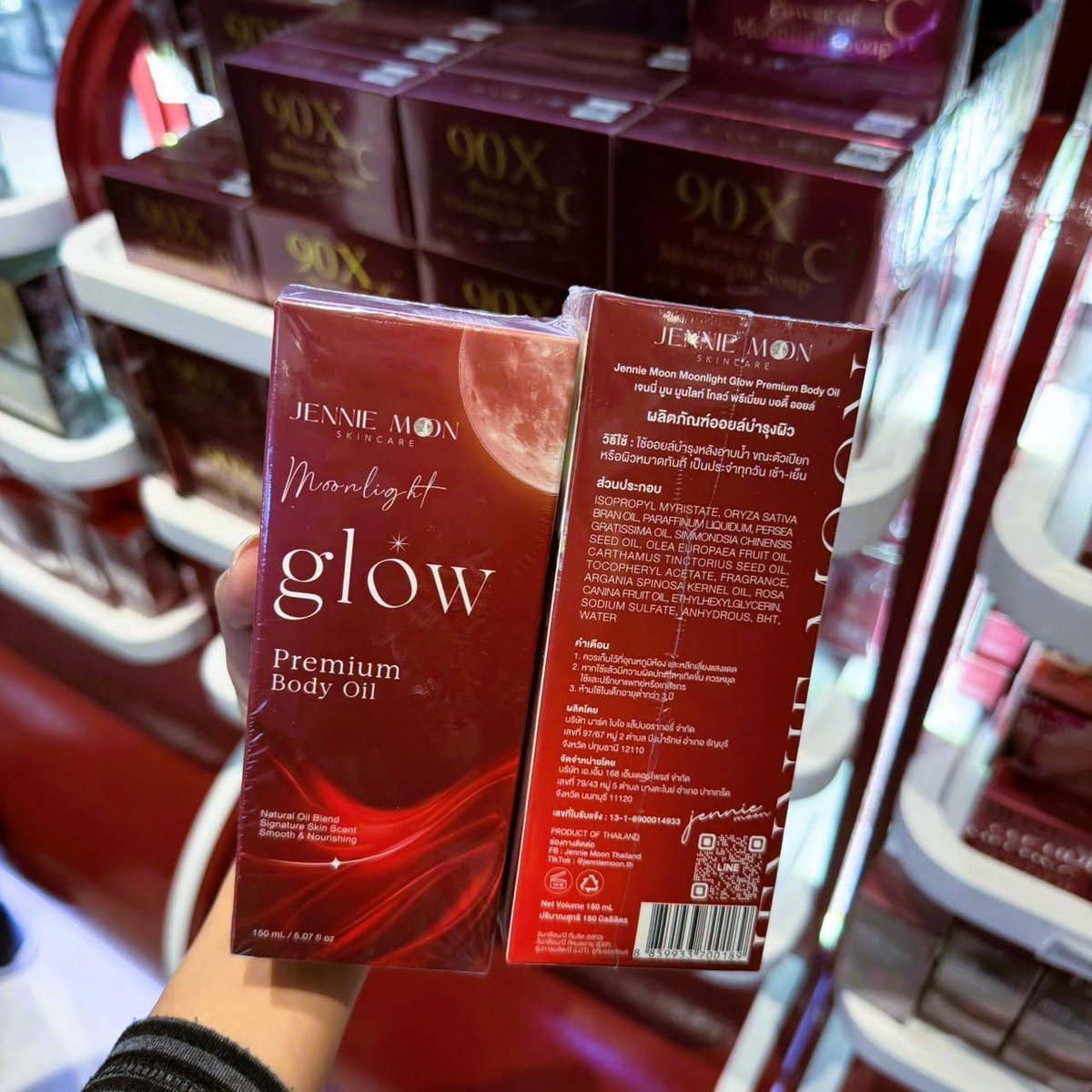 MeteAdana's tweet photo. Glow like moonlight with JENNIE MOON Moonlight Glow Premium Body Oil. Natural plant oils and Vitamin E deeply hydrate, soften, and illuminate skin with a delicate signature scent. Perfect for body and hair ends. https://t.co/LwXvLSQkfz