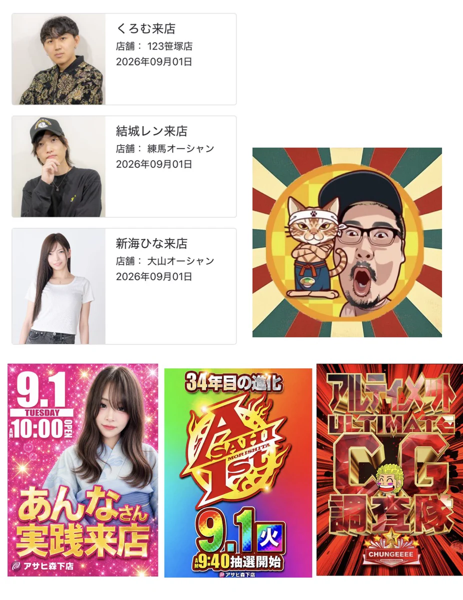 天草ヤスヲ on X: 