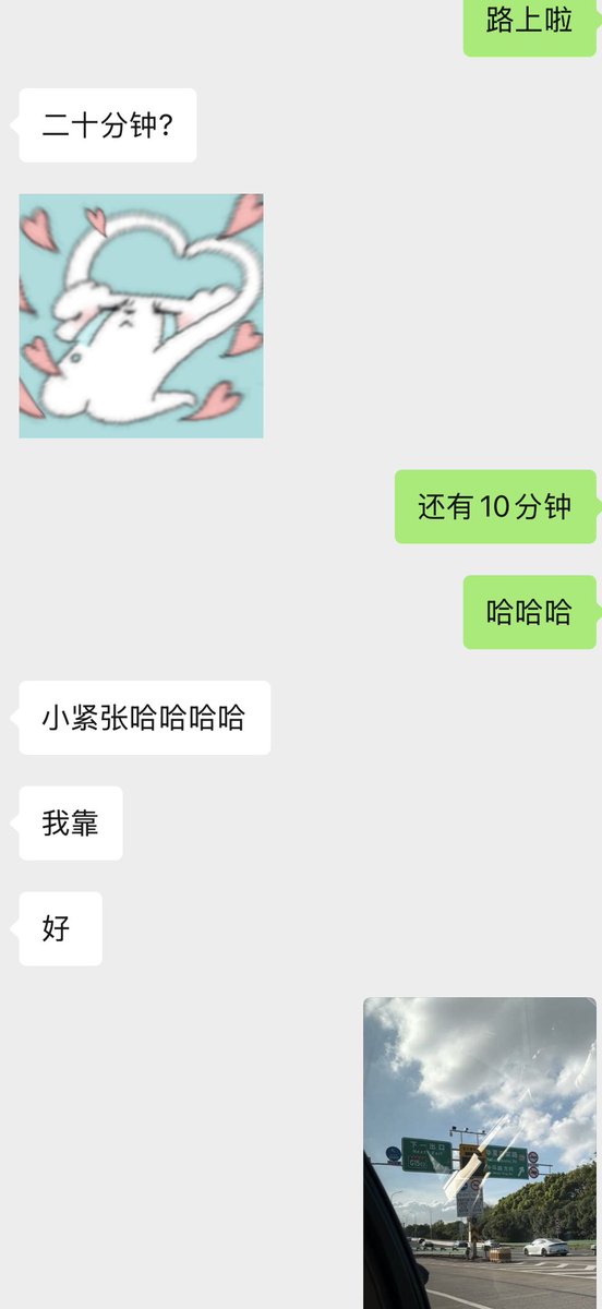 Xye9977's tweet photo. 网友好紧张啊哈哈哈哈哈 https://t.co/ds6KaFt4by