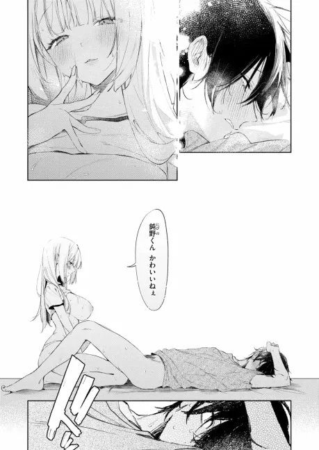VictorPelizzari's tweet photo. エステサロンあるある
(1/4) https://t.co/gLR6XOBxRC