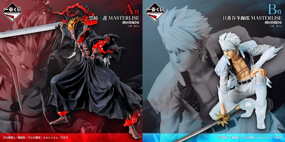 BLEACH グッズ情報 on X: 