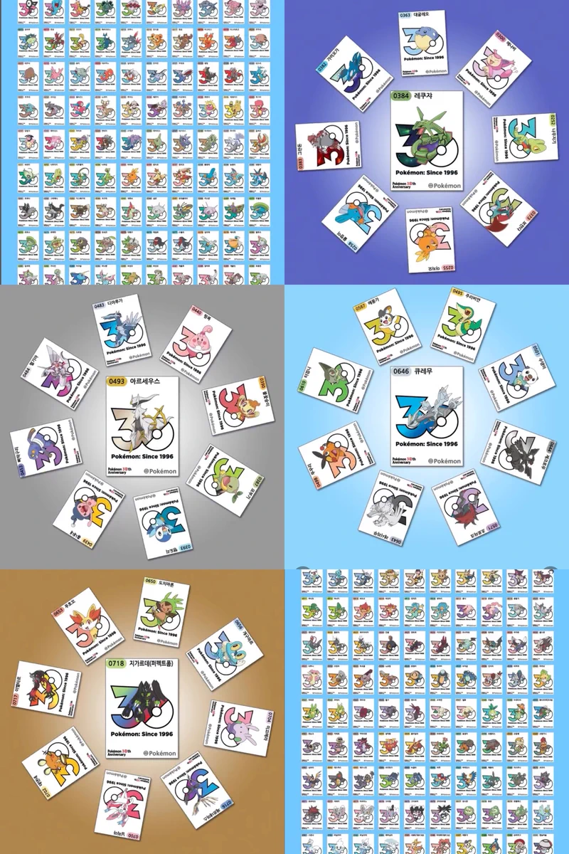 ポケモン情報NAKAYAMA【非公式】 on X: 