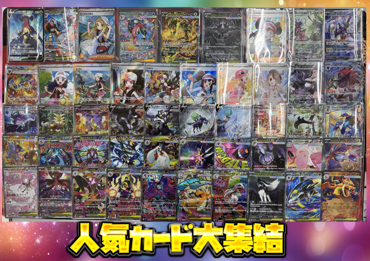 compoff_pokeca's tweet photo. コンプオフマリエ店は9月で4周年を迎えます！

本日9/1からは500円オリパを販売中！
ハズレでもSR系のカードが封入してます！
※グッズ類のSRも含まれます

人気カードが盛りだくさんでハズレでもSRが入っている周年仕様です！
是非チャレンジしてみてください！ https://t.co/SO0qebqJ0k