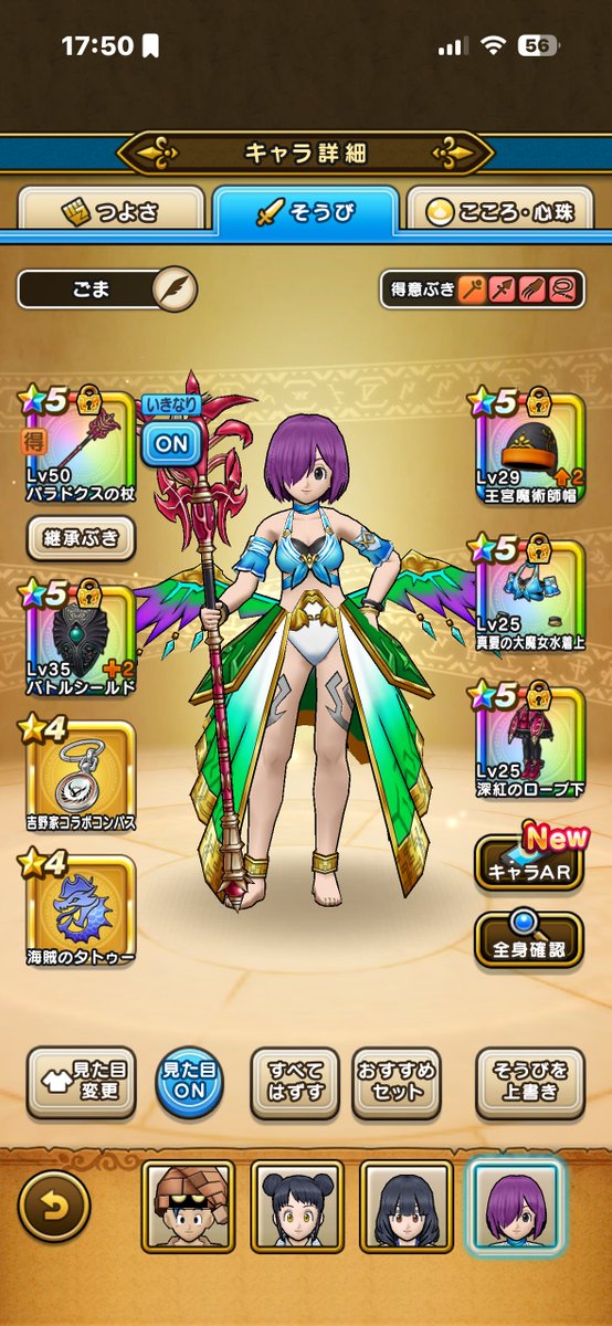 16mmhg's tweet photo. 四年ぶりにドラクエウォーク https://t.co/XWblnrjLFJ