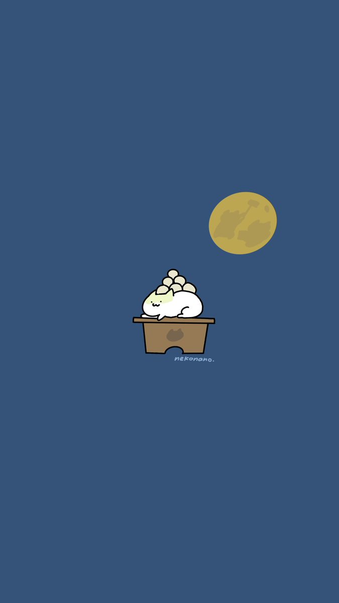 nekonano_28's tweet photo. 9月のねこなの『お月見』

壁紙に使ってね。ねこなのより。 https://t.co/TrLVd3WWAt
