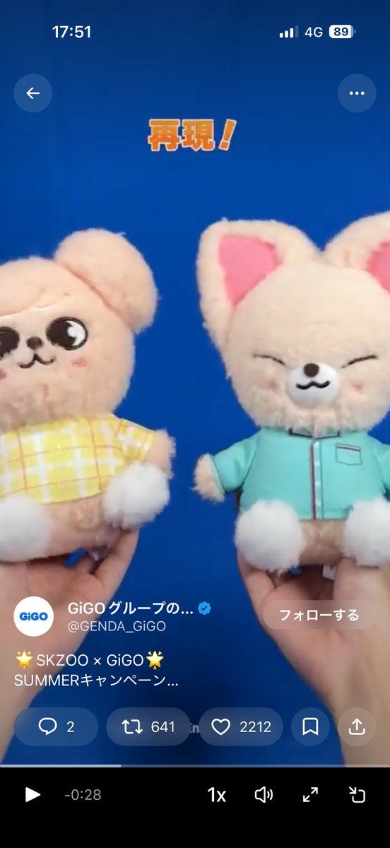 sisnk_'s tweet photo. 欲しいです‼️‼️‼️‼️平日行けるわけないじゃん　誰か見かけたらかかったお金払うのでやってください… https://t.co/11QYrC6p9M