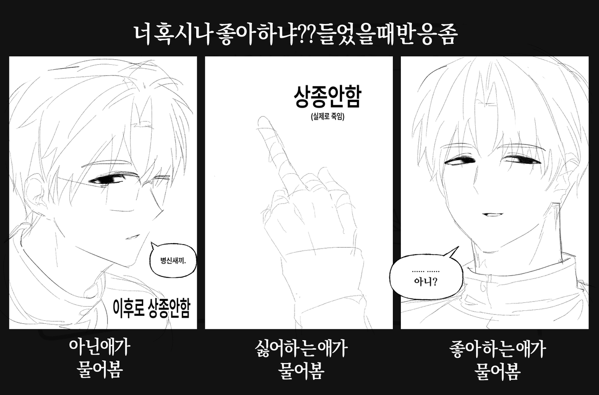 hor1zonf0cus's tweet photo. 하 안경벗은거 그려보고싶어서 안경벗겨봤더니 안경지운 뽀로로되는거 진짜 개슬프네 https://t.co/3qqOGoJrXd