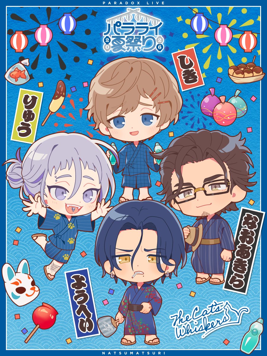 paradoxlive_PR's tweet photo. ❖+:-:+:-:+:-:+-:+:-:+:-:+:-:+-:+:-:❖
⠀⠀⠀⠀ #パラライ夏祭り 🏮
🍸ちびキャライラスト公開🍸
❖+:-:+:-:+:-:+-:+:-:+:-:+:-:+-:+:-:❖

ラムネ屋さんに向かった #TCW は…👀🔍

『たまには賑やかな祭りも悪くないな』 https://t.co/ePHrBmSEyH