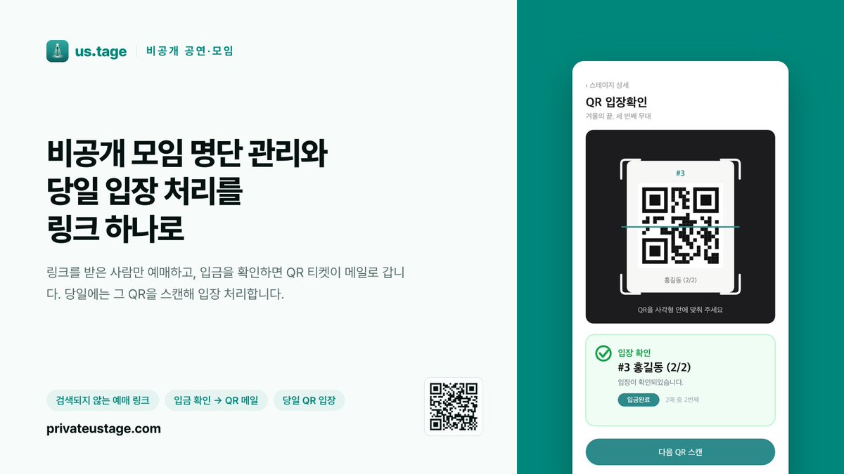 stoylab's tweet photo. 말고도 연말에 취미 밴드 공연 많이 하잖아요
거기에 완전 최적화 되었다고 볼 수 있음...

수수료없는 예매 입장 시스템 찾는다면?
바로 여기임 빨리 오세요 https://t.co/qNuAek2VU1