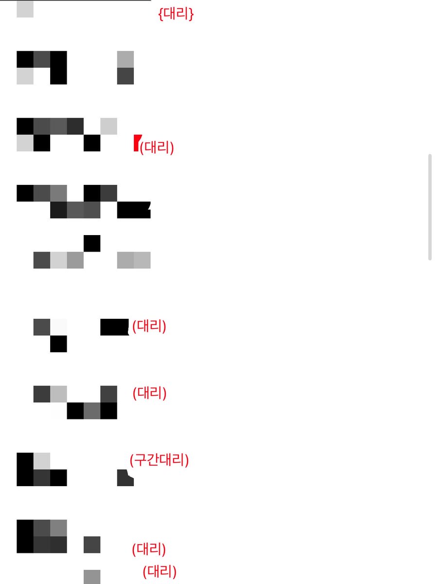many_o3o's tweet photo. 곧 래더 시즌이라 말씀드립니다
래더 대리 그냥 맡기지 마세요 특히 다이아구간
래더러들 서로 다 누구인지 어지간하면 다 알고 소문 빨리 나요 https://t.co/waPsI7hGjx