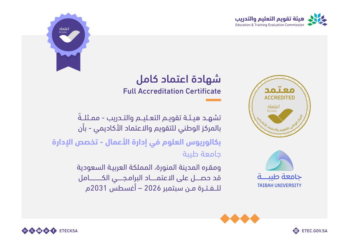 EtecNcaaa's tweet photo. حصلت ثلاثة برامج وهي: ماجستير أصول التربية، ، وبكالوريوس العلوم في إدارة الأعمال - تخصص الإدارة، وبكالوريوس العلوم في إدارة الأعمال - تخصص نظم المعلومات الإدارية في جامعة طيبة @taibahu على الاعتماد البرامجي الكامل حتى أغسطس 2031م.
#اعتماد_الجامعات_جودة https://t.co/Z70ui23nJt