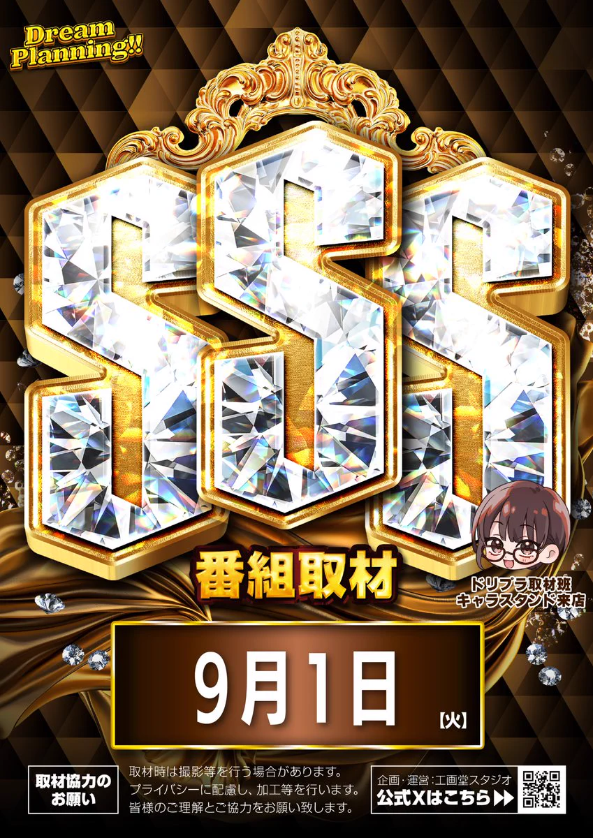 ZENT猪高店 on X: 