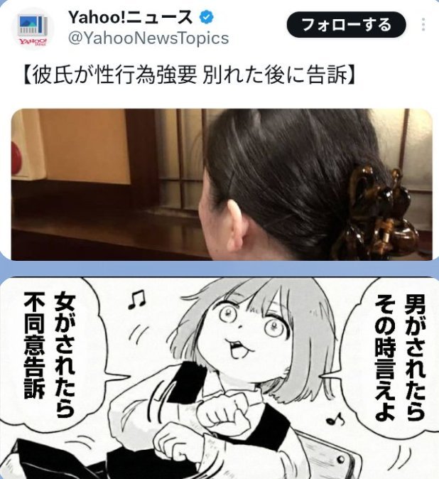 D8L5d's tweet photo. 後出しジャンケン大勝利
1000万払ってでも女性に生まれ変わりたい https://t.co/RpjmAJOlIs