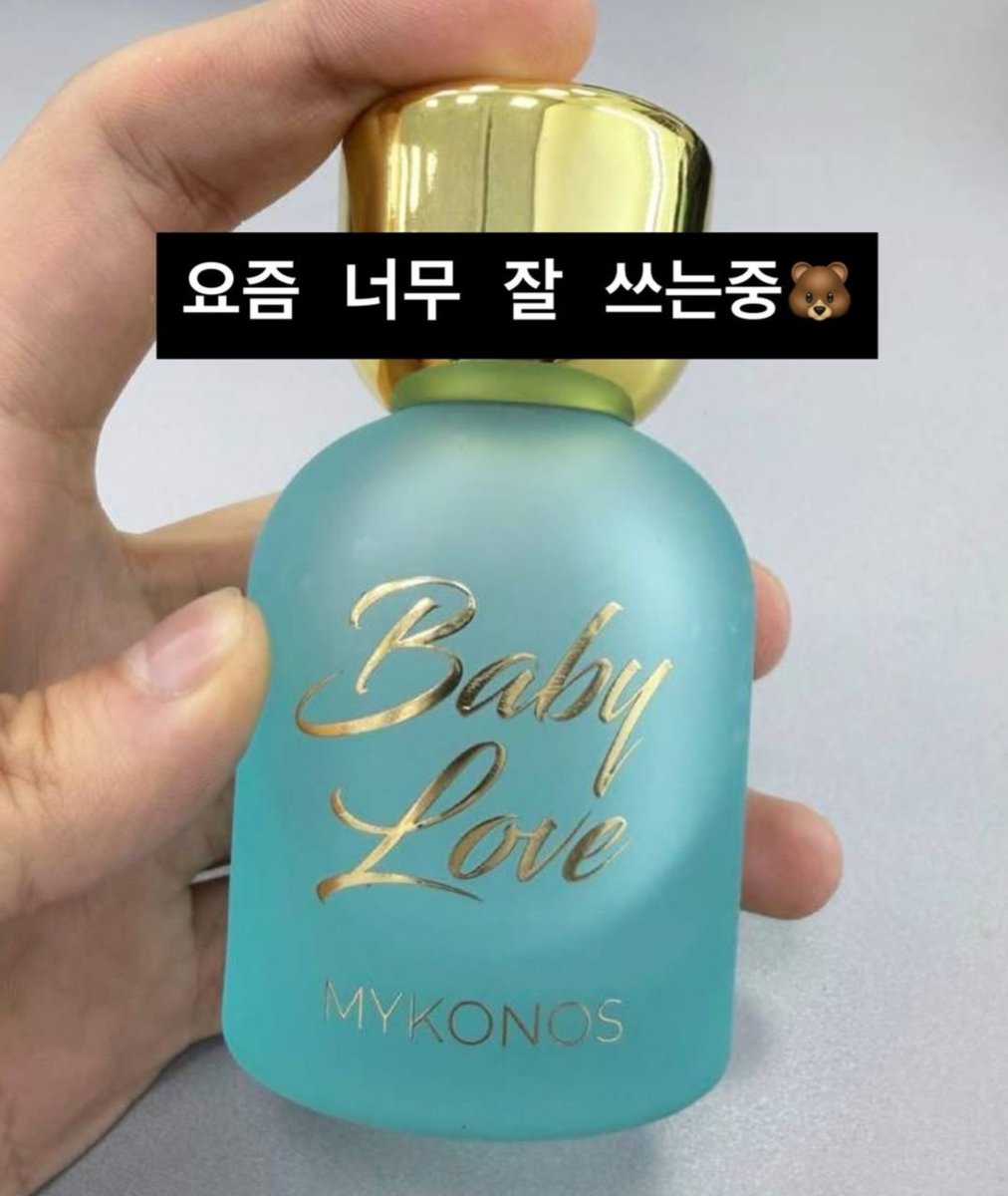 milkttalgistory's tweet photo. i like my parfum blue, hehe https://t.co/2dFrrqvoXp