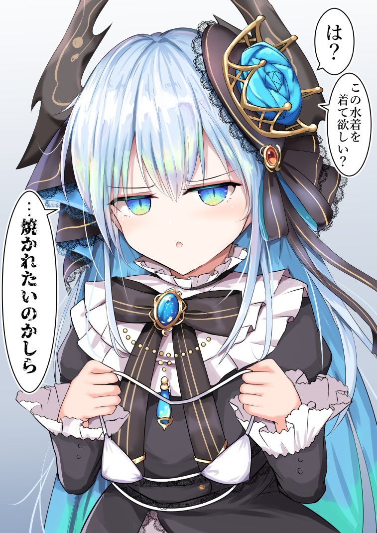 SilverMix_E tweet picture