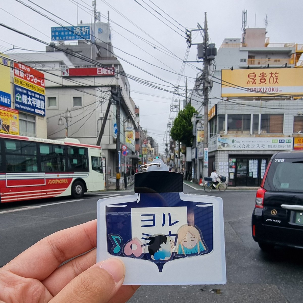 utadoroboudesu's tweet photo. 「関町について」 https://t.co/KqJh0oeZ81