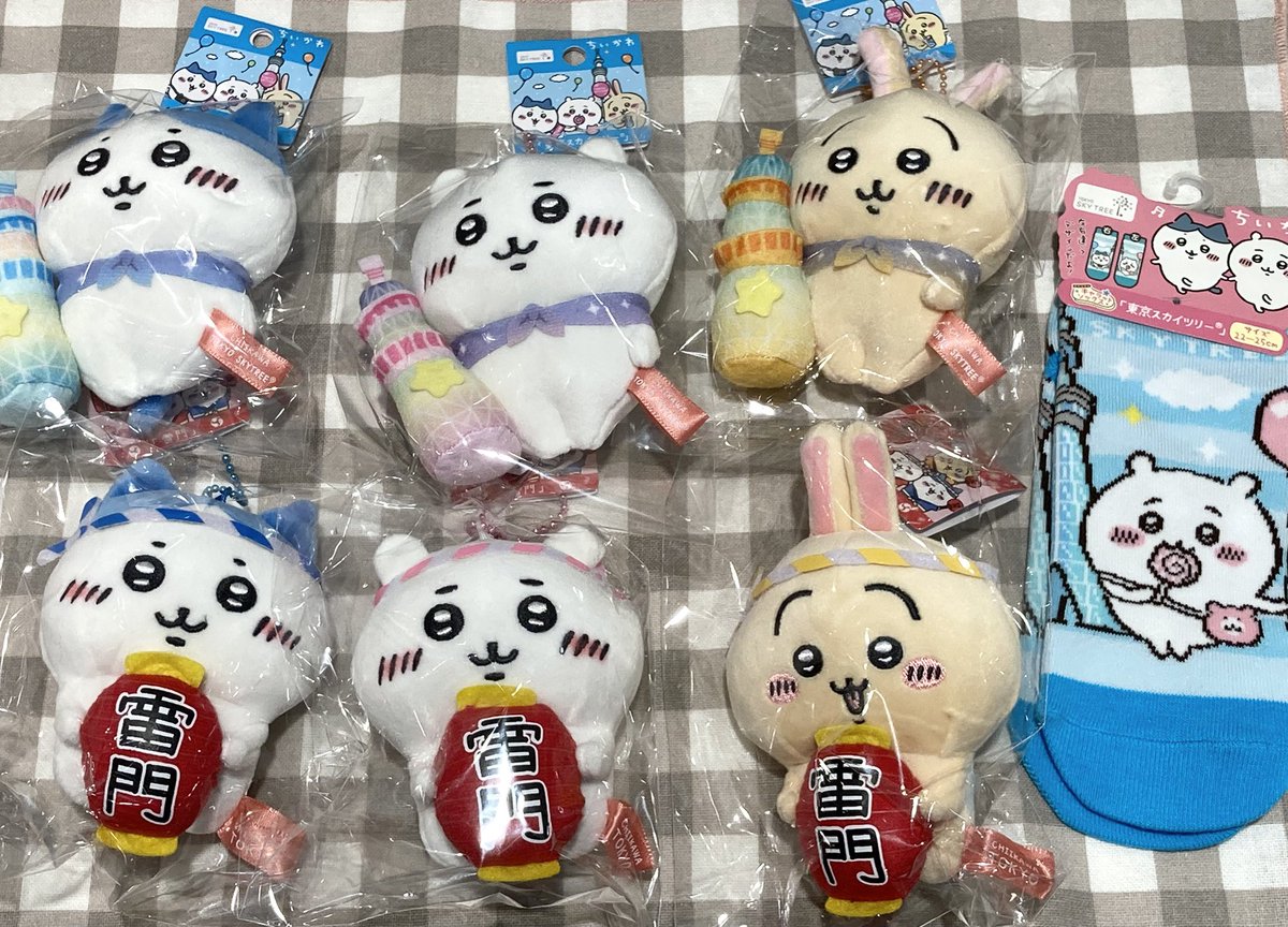 エンタメショップ ツリービレッジ på X: 