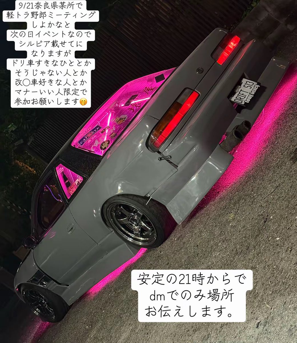 19870523T's tweet photo. よろしくおねがいします https://t.co/IHFitjkxCS