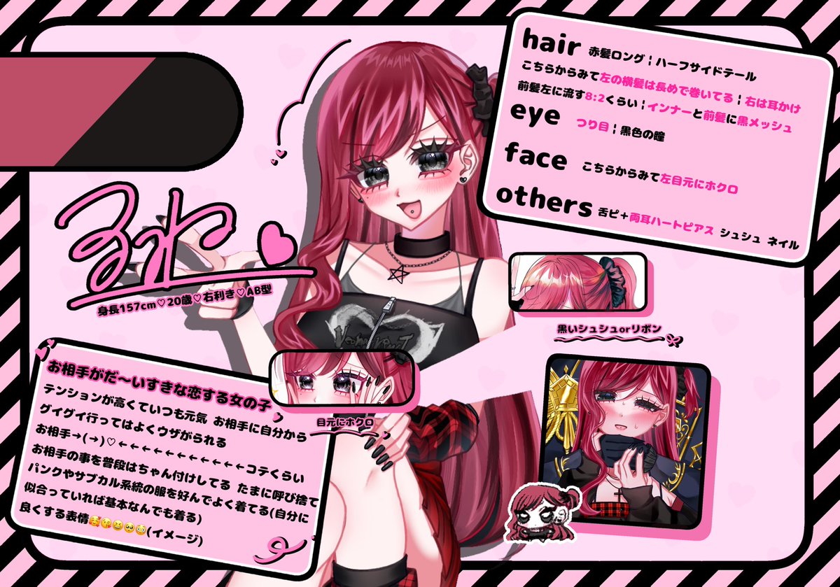 Nrns2_X's tweet photo. @co11uu こるねさんこんにちは💖リプ失礼いたしますꈍᴗꈍ♡自OC是非ご縁がありましたら嬉しいです…✨️
https://t.co/Sa32srBus9 https://t.co/pdEDj9J88T
