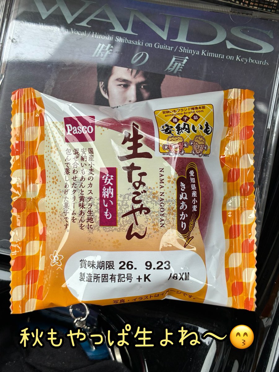 hikky4347728's tweet photo. 昨日 銭湯で隣り🪑の人が良い香りのスクラブで洗ってた🌸(👀✅)
そうね。見習わなきゃね。
このままオッサンとオバサンの中間にいてはいけない😤
少しの意識で変わる🫶
幸い目標にしてる人がいる✨🤗
肌を露出したわかり易い色気じゃなくて 内面から出る色気がある熟女を目指すぞ😤
(既に熟しすぎぃぃ) https://t.co/iQE8pPY6ml