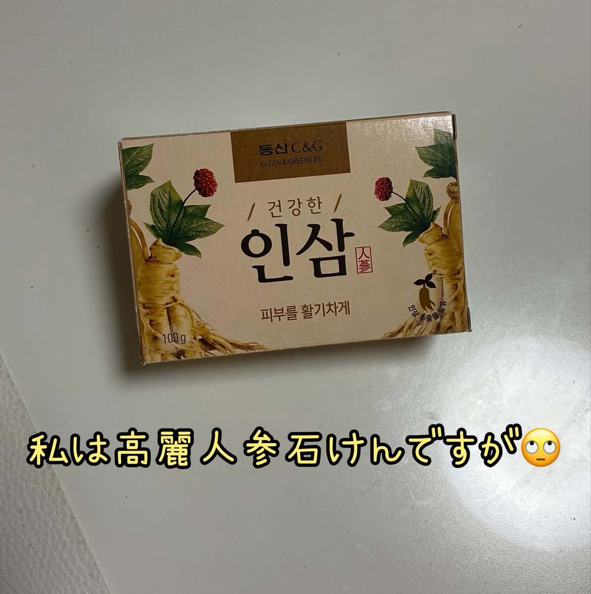 hikky4347728's tweet photo. 昨日 銭湯で隣り🪑の人が良い香りのスクラブで洗ってた🌸(👀✅)
そうね。見習わなきゃね。
このままオッサンとオバサンの中間にいてはいけない😤
少しの意識で変わる🫶
幸い目標にしてる人がいる✨🤗
肌を露出したわかり易い色気じゃなくて 内面から出る色気がある熟女を目指すぞ😤
(既に熟しすぎぃぃ) https://t.co/iQE8pPY6ml