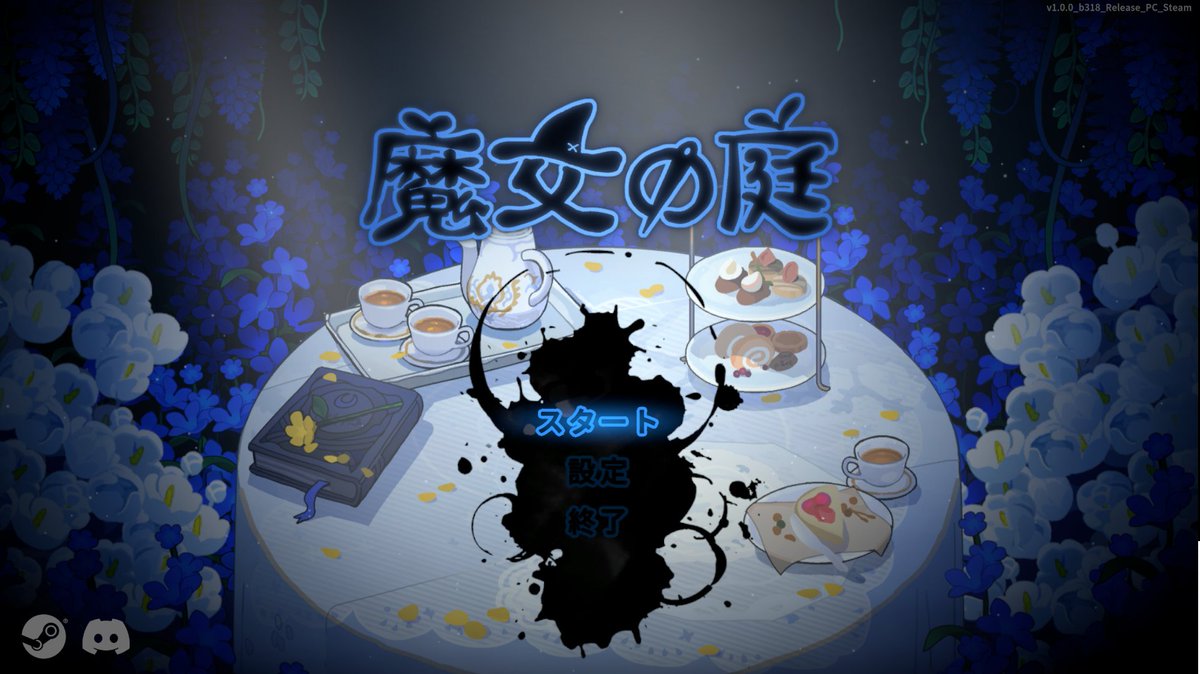 te06c036's tweet photo. 魔女の庭実績コンプじゃい！！
製品版に追加されたエピローグもめっちゃ
面白かったわ大満足です https://t.co/Tdj8XglBFg