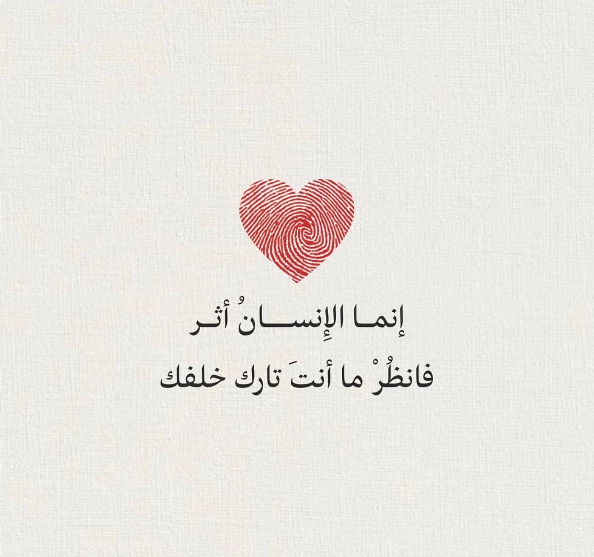 4i_ui's tweet photo. فانظر ." https://t.co/sZBSb9pJVX