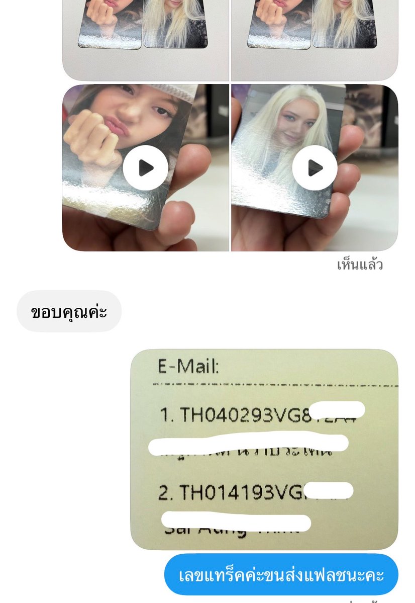somesome_1997's tweet photo. 📍ขออนุญาตลงรีวิว
ให้เครดิตตัวเองหน่อยฮะ🙏🏻✨
#trackingbysom
#reviewbysom https://t.co/kGhRvMEw2U