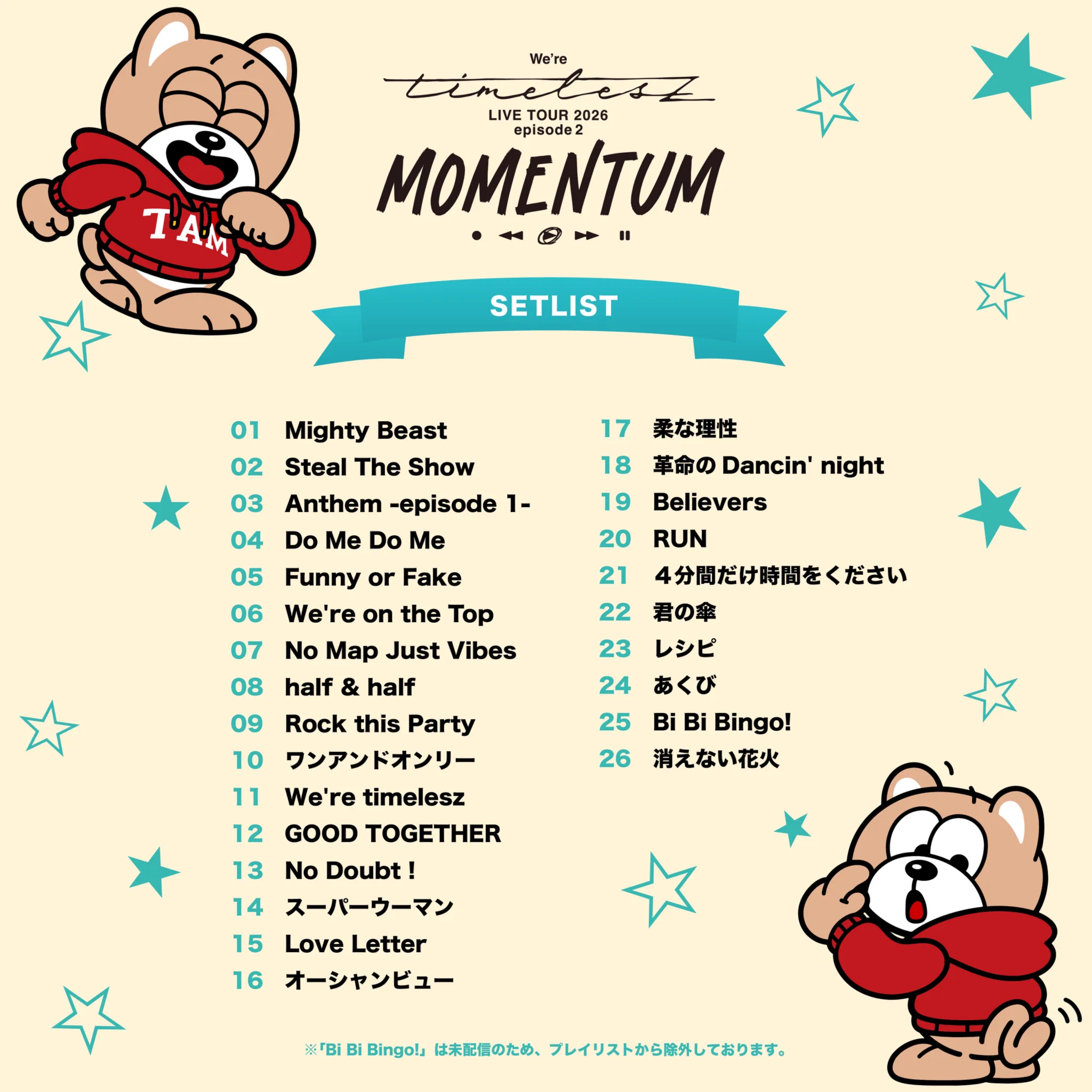 timelesz (タイムレス)｜Over The Top【公式】 on X: 