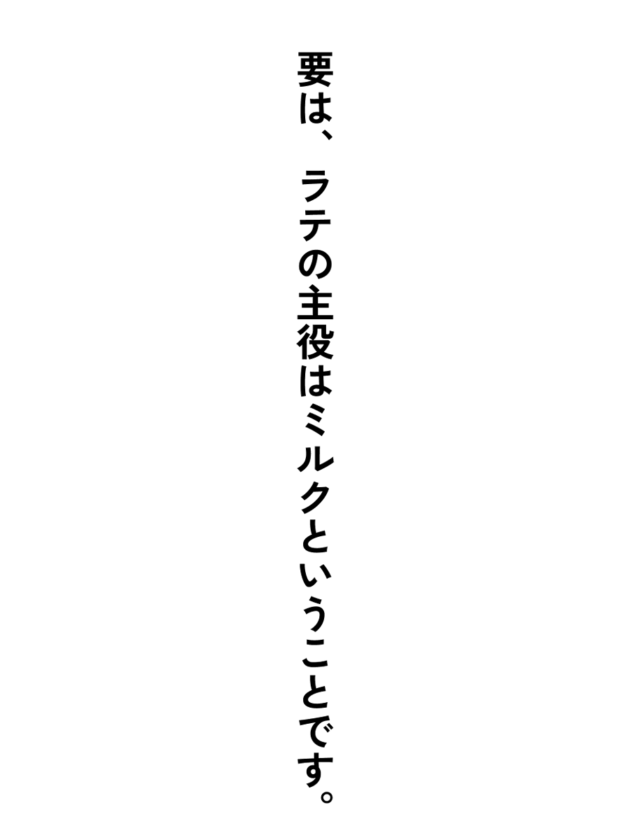 meiji_oishii's tweet photo. こいつも、ミルクを語りたいらしいです🥛
右にスクロールすると・・・？
#ミルクを語りすぎる男 https://t.co/WQOuGMzhe8