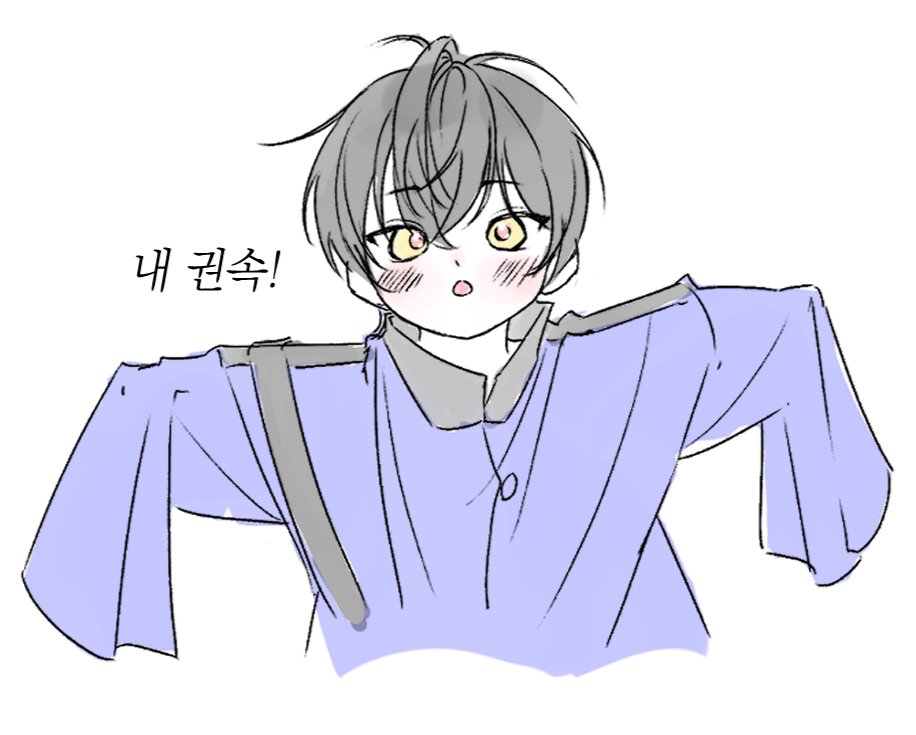 8_404_8's tweet photo. 어린신 처하자고(리터럴리 아기 낙서를 재업하며) https://t.co/XokuDJSN5Z