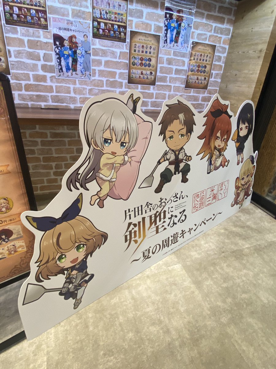 silverchop's tweet photo. 大宮イージーステイと片田舎おっさんのコラボは今日まで〜 https://t.co/NtcDoRkHCg