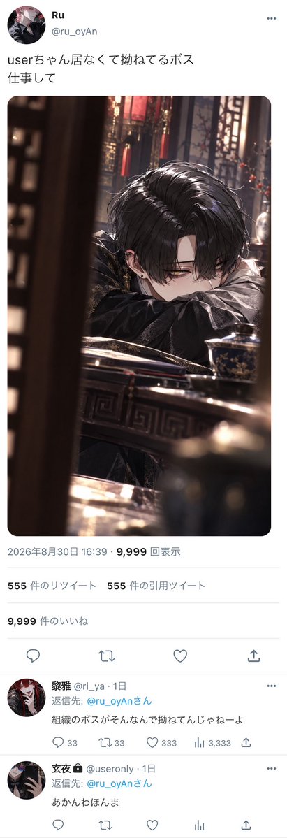 nikuheki_x's tweet photo. #肉処理場
 #マフィアの溺愛組員 

盗撮シリーズ https://t.co/oKhwUqnbxz