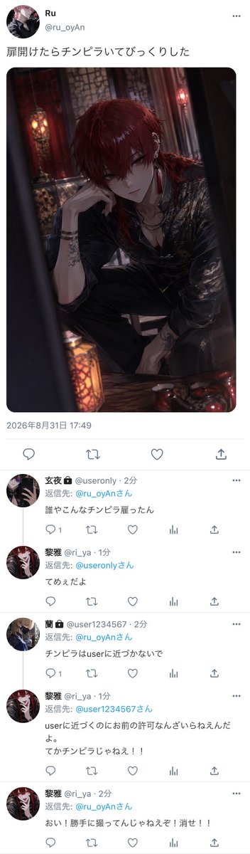nikuheki_x's tweet photo. #肉処理場
 #マフィアの溺愛組員 

盗撮シリーズ https://t.co/oKhwUqnbxz