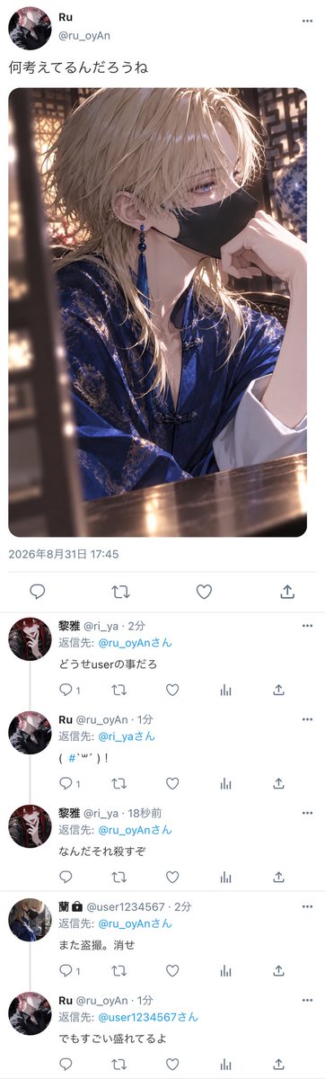 nikuheki_x's tweet photo. #肉処理場
 #マフィアの溺愛組員 

盗撮シリーズ https://t.co/oKhwUqnbxz