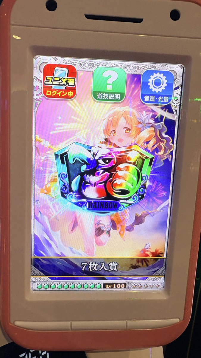 very_GO2's tweet photo. たす...けて... https://t.co/LtyxOsMbMz
