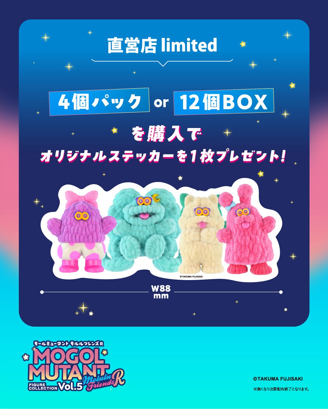 ケンエレファント【公式】 na platformě X: „＼特典デザイン公開