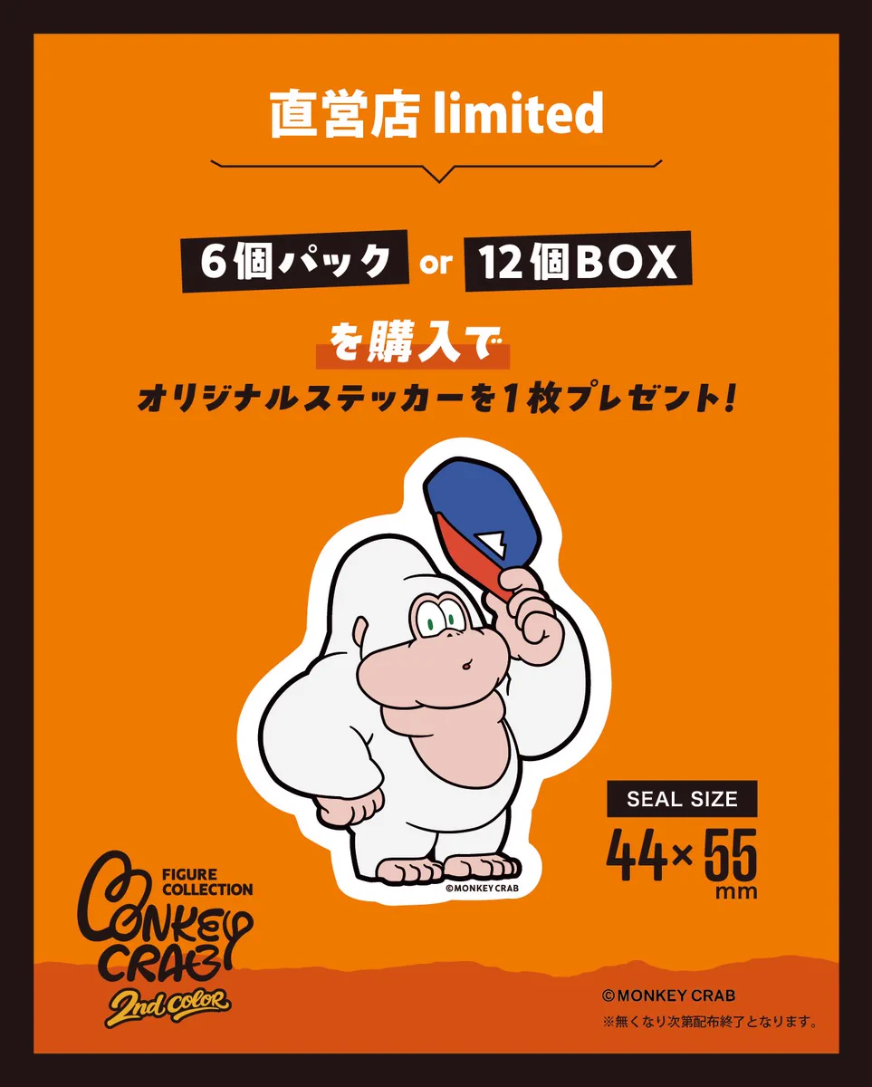 ナメタン森社 猫もどき デザフェス デザインフェスタ ぶたのはな エレガブ ケンエレファント【公式】 в X: „＼特典デザイン公開／ 2026年10月頃